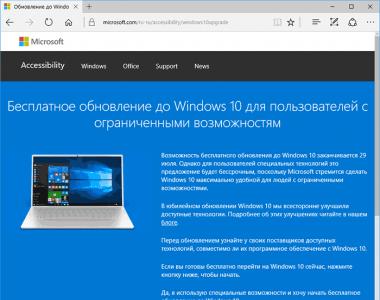 Виды лицензий Windows Лицензия на win 10